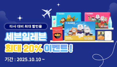 기획전 배너
